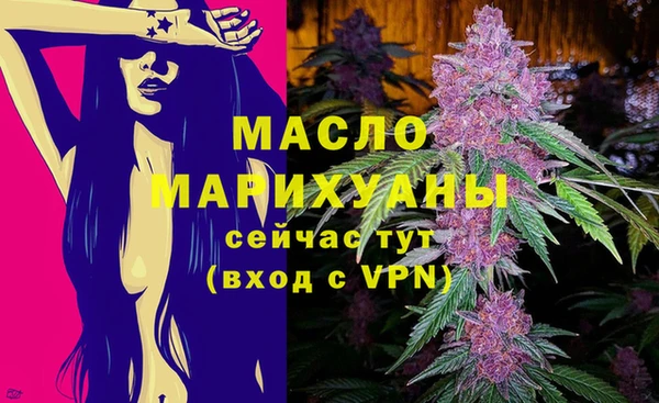 гашишное масло Арсеньев