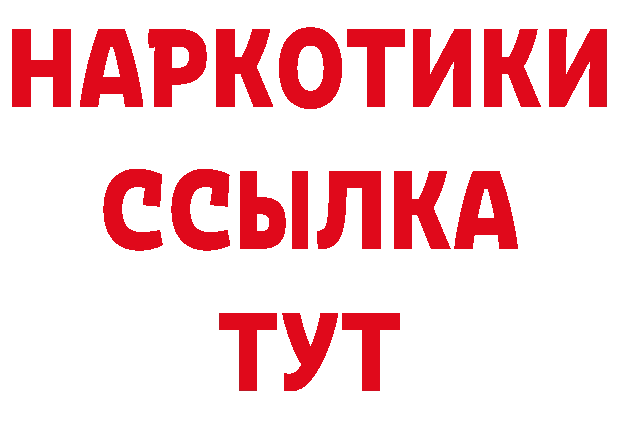 Названия наркотиков  официальный сайт Козьмодемьянск